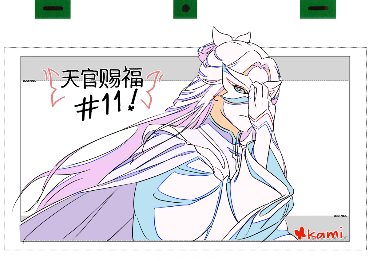 TGCF S2E11